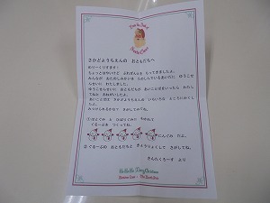 DSC09254 DSC09254