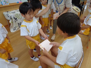 お願いします お願いします