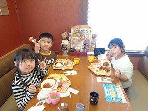 ランチはと4