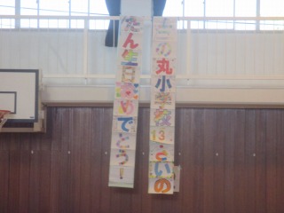 交流会-IMG_0884