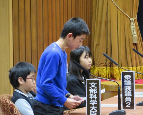 文部科学大臣 文部科学大臣