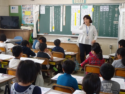 3年4組がんばるわよ 3年4組がんばるわよ