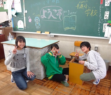 私たちも児童の皆さんに楽しんでもらいました 私たちも児童の皆さんに楽しんでもらいました