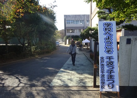 正門 正門
