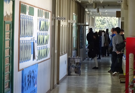 授業公開 授業公開