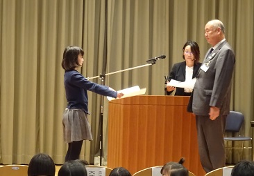 水戸市長賞おめでとう 水戸市長賞おめでとう