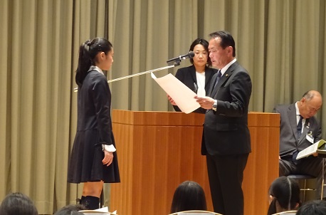 水戸市議会議長賞 水戸市議会議長賞