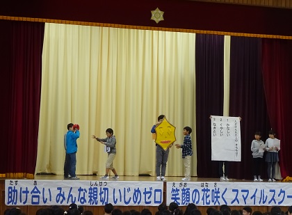 太陽マンと約束 太陽マンと約束