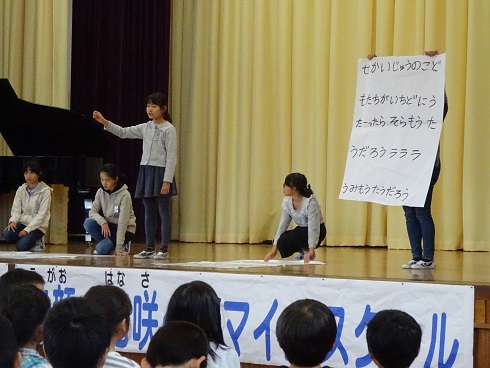 世界中のこどもたち合唱 世界中のこどもたち合唱