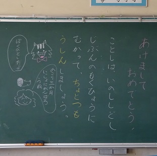 ○年○組 ○年○組