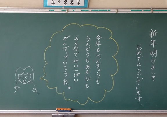 ○年○組 ○年○組