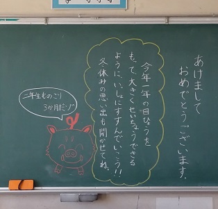 ○年○組 ○年○組