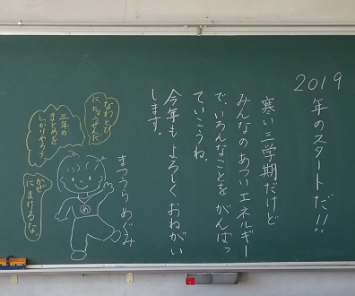 ○年○組 ○年○組