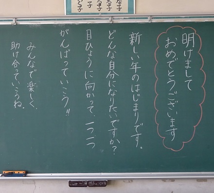 ○年○組 ○年○組