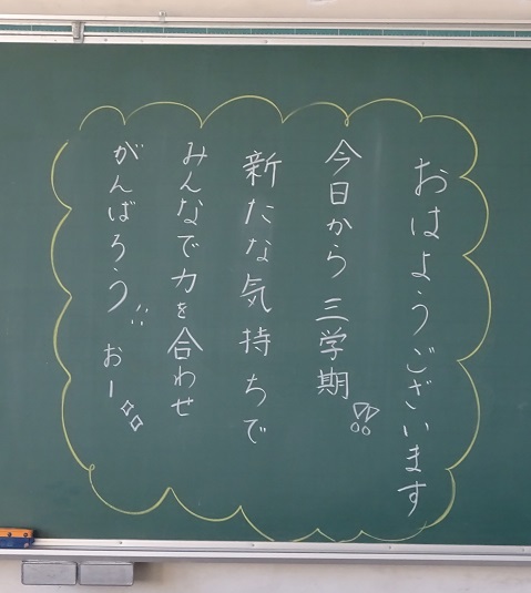 ○年○組 ○年○組