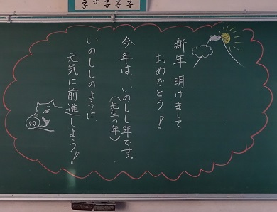 ○年○組 ○年○組