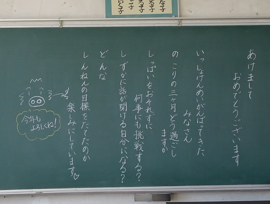 ○年○組 ○年○組