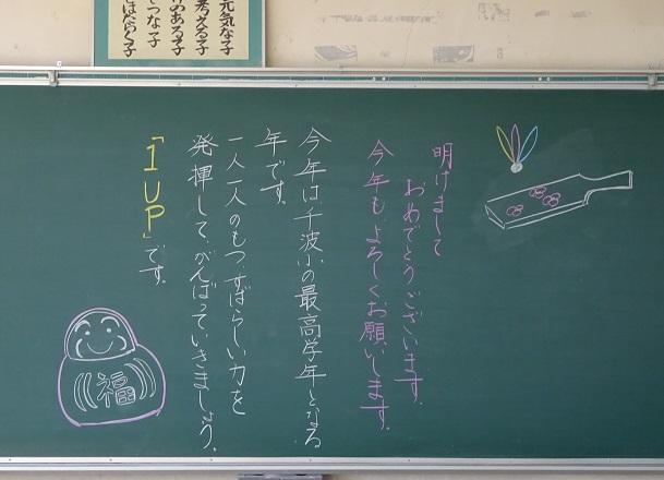 ○年○組 ○年○組