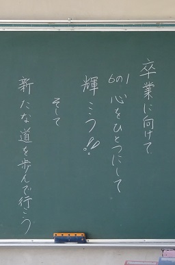 ○年○組 ○年○組