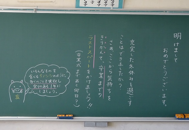 ○年○組 ○年○組
