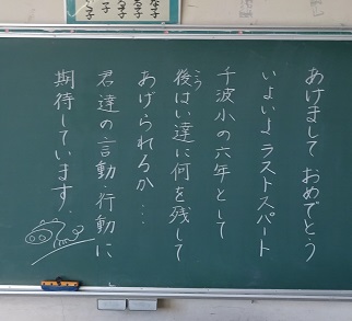 ○年○組 ○年○組