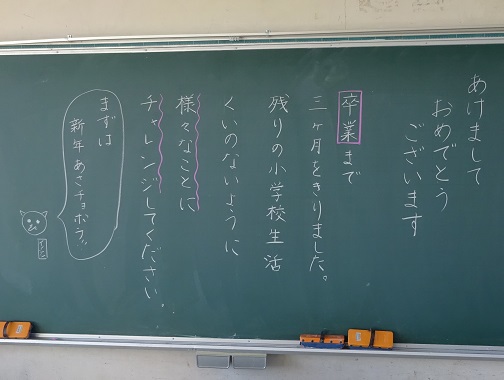 ○年○組