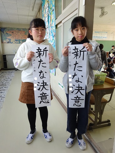 新たな決意です 新たな決意です