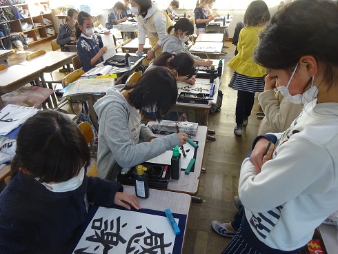 書道クラブ 書道クラブ