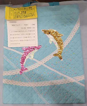 6年生教育長賞トートバック