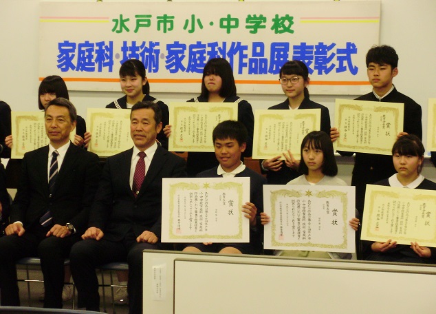 表彰式