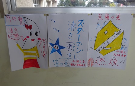 投票用ポスター 投票用ポスター