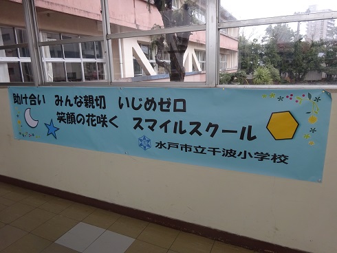 スローガン スローガン
