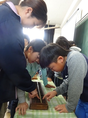 珍しいそろばん 珍しいそろばん