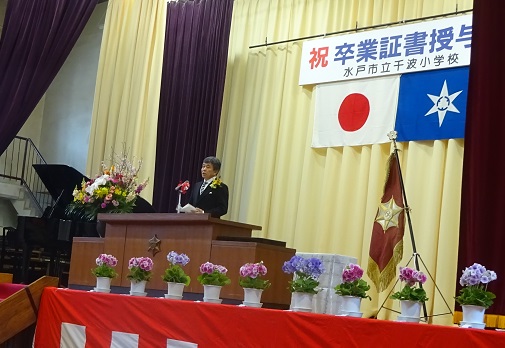 校長式辞 校長式辞