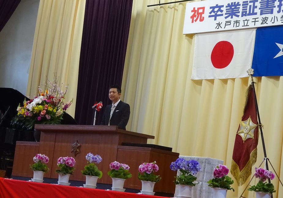来賓祝辞 来賓祝辞