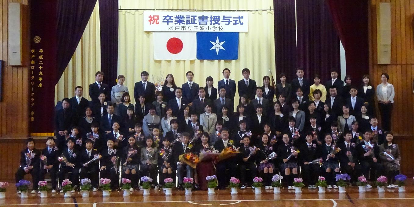 6年2組 6年2組