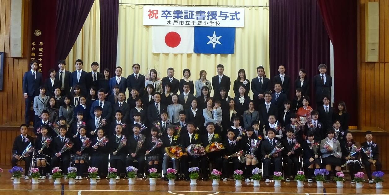 6年3組 6年3組