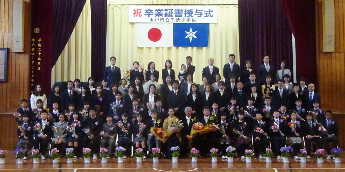 6年4組 6年4組