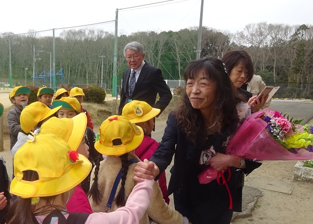 お見送り お見送り