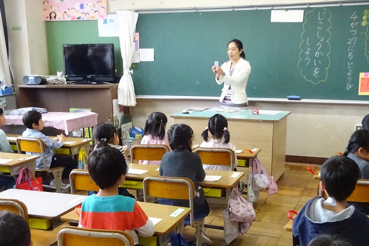 授業参観1年生 授業参観1年生