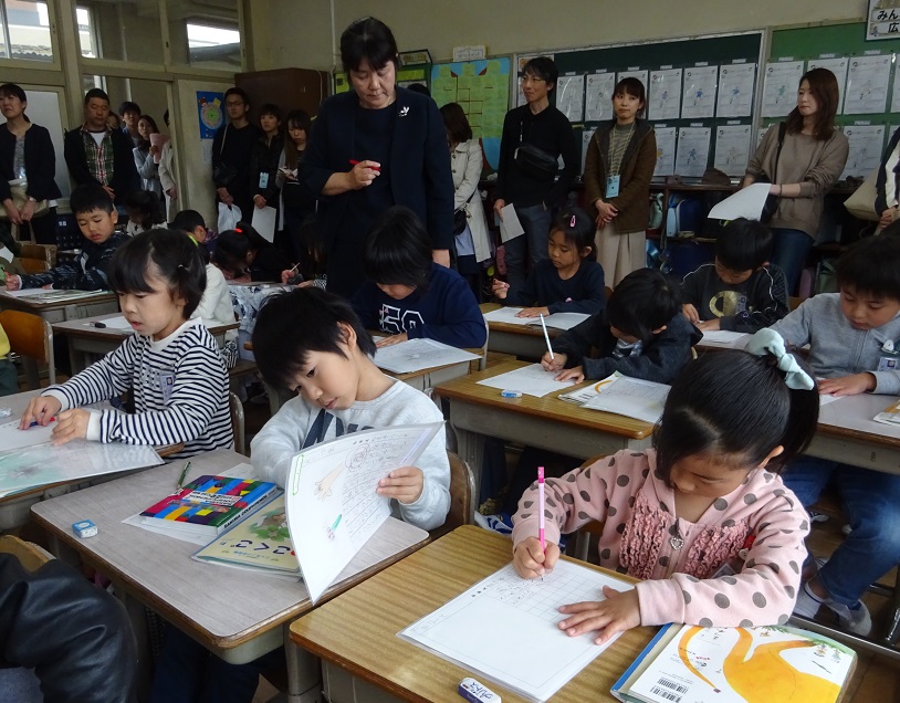 授業参観2年生 授業参観2年生