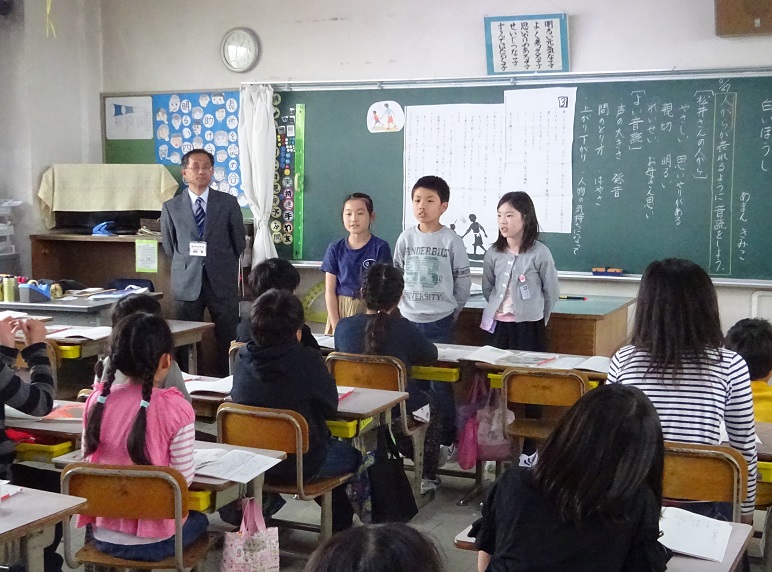 授業参観4年生 授業参観4年生