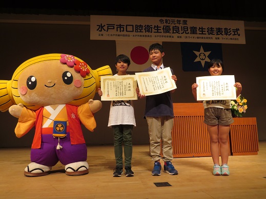 おめでとう おめでとう