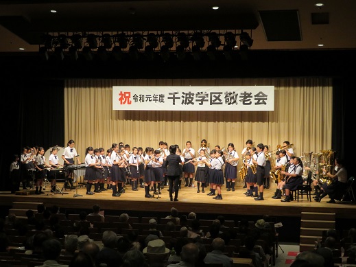 演奏中