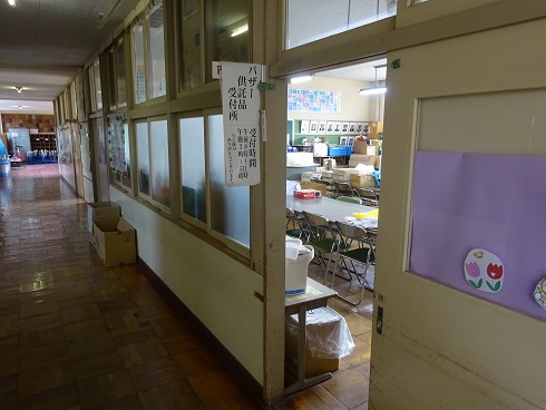 供託品受付所B棟1階職員室下PTA活動室 供託品受付所B棟1階職員室下PTA活動室
