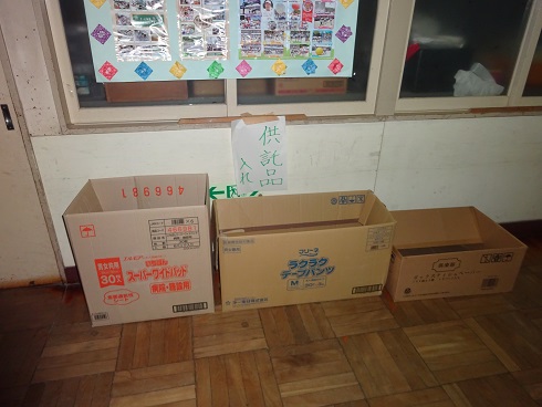 供託品受付はこ 供託品受付はこ