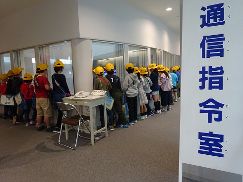 通信指令室 通信指令室