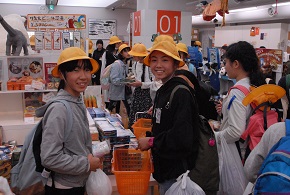 お土産タイム お土産タイム