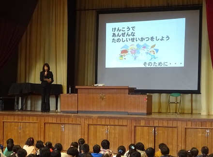 健康で安全な生活へのお話 健康で安全な生活へのお話