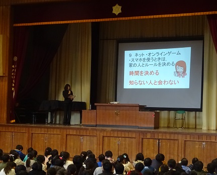 ゲーム等には注意 ゲーム等には注意
